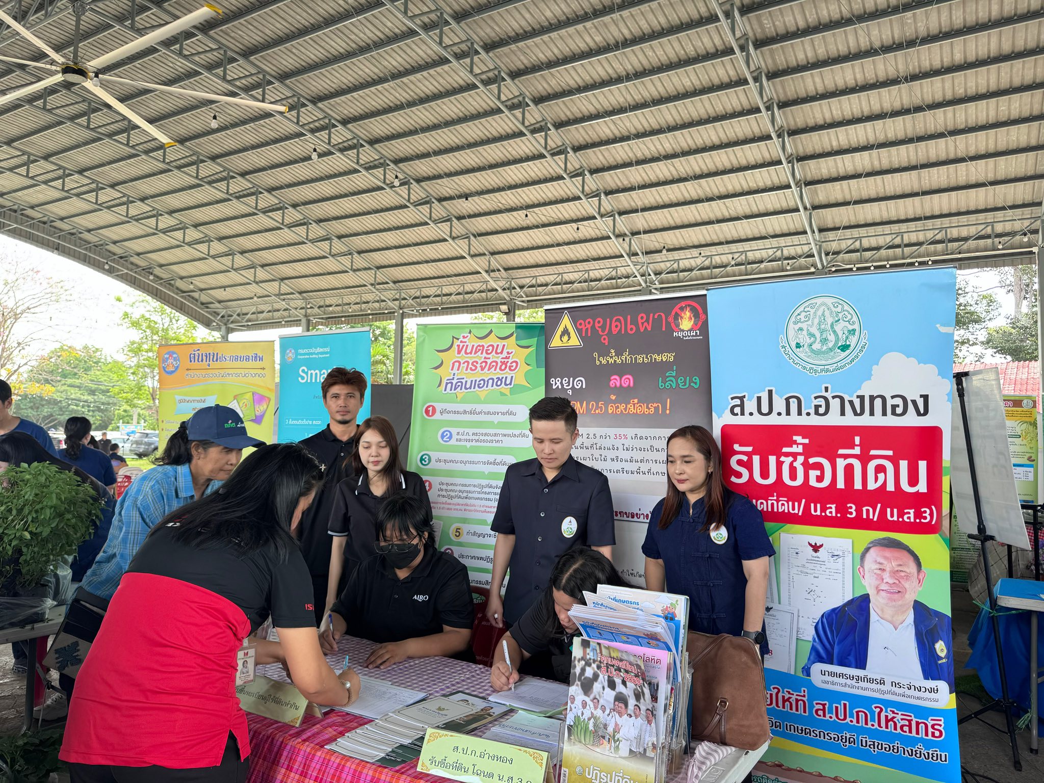 title - ส.ป.ก.อ่างทอง ร่วมออกหน่วยคลินิกเกษตรเคลื่อนที่ในพระราชานุเคราะห์ สมเด็จพระบรมโอรสาธิราช ฯ สยามมกุฎราชกุมาร ไตรมาสที่ 3  